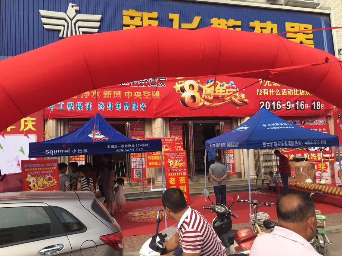 深夜18禁下载专卖店门口实景1