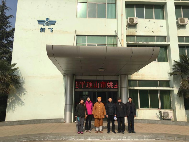 深夜导航福利APP深夜18禁下载与云台山景区客户合照
